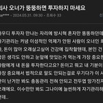 [군대] 방<b>돼지</b> 팩트로 뚜드려맞네