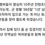 걍 김석진은 진짜 팬밖에 <b>모름</b>