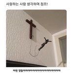 [댓글부탁해] 남친이 나한테 화났는데 ㅜ