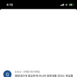 [드루와] <b>명문</b>대는 어디부터일까