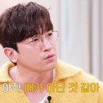 40대 신화 이민우 “결혼 계획 無, 아직 때 아닌 거 같다”(재친구)