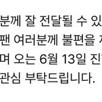 [군대] 진짜 석진이가 뭐라해서 이렇게 빨리 바뀐 거 같음