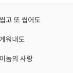 트위터 남돌성<b>희롱</b>은 아무렇지도않게하는거