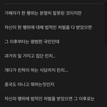 밀양사건<b>가해자</b> 마음을 이해하는 성범죄 <b>가해자</b>들 커뮤니티글