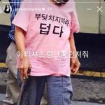 닝닝 이 짤은 단어 <b>선택</b>조차 웃김