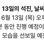 [군대] 허그가 <b>강렬</b>해서 그렇긴한데 나는 2부도 진짜 기대됨