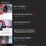 뉴진스로 욕을 못하니까