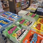 와 <b>수완</b> ㄹㅈㄷ 못생겼다