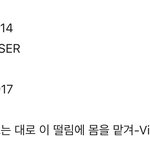 크래비티 공카 등업