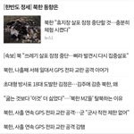 [난이거] 하나도 안놀라움 이거 알통 <b>두겸이임</b>