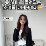 이 사람 <b>근육량</b>이 많은거지?