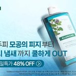 이거 사용해봤는데 <b>시원</b>하긴함