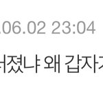 이해찬이 한서희랑 결혼을하던 연애를하던