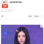 뉴진스는 헤메 스타일링 <b>변화</b>가 너무 적은 것 같아