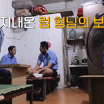 다같이 지내는 숙소 보고 본인들 숙소 같다는 아이돌