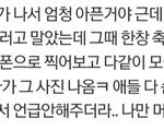 근데 이상황에는 차라리 웃어주는게 낫지 않음?