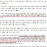 <b>밀양시</b> 출신은 무조건 거르는게 맞지않나요?