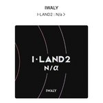 아이랜드 2 iwaly 노래 <b>개조</b>흠