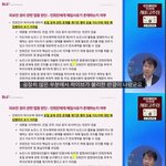[모두드루와] <b>판결문</b> 보고 하이브가 충격받았을거라는 변호사