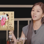 변우석에게 프로필 사진 바꾸라고 했다는 <b>혜리</b>
