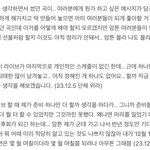 [군대] 빠깍지 빼고 봐도