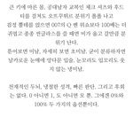 류준열이 <b>미남</b>캐 안 하니까 괜찮다는 건 ㄹㅇ 개소리지