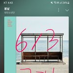 [군대] 우리 글 쓸 때 하던 것처럼 스밍<b>인증</b>하자