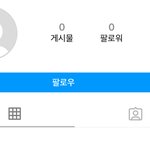 [19] 이거 너무 궁금한데 아는법 <b>없음</b>? ㅠ