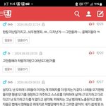 [댓글부탁해] <b>밀양</b> 가해자 반대옹호한남자들