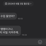 ㅋㅋㅋ아빠 <b>개울</b>김