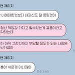 결혼을 미루는 남자친구 (조언 부탁드려요..)