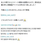 남돌 룸 글 내려간 이유