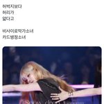 윈터 얼굴 진짜 <b>작나</b>봄