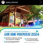 일본 공정관광예시 쓰레기 <b>배출</b>제로 핵오염수나 <b>배출</b>하지말지