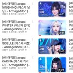 에스파 인기차이
