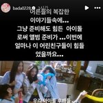 <b>바다언니</b>는 늘 따뜻했어