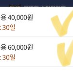 [댓글부탁해] <b>스카</b> 시간 몇시간 할까?