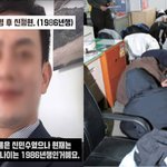 집단 성폭행 사건... 가해자 <b>박기범</b> 오른팔 '신정현' 신상 공개...