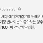 변우석 <b>궁예</b>글에