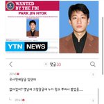 <b>북한해커</b> 유사연애 달글