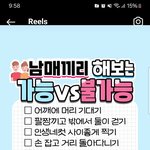 [드루와] <b>남매</b>인 애들아 나만 이거 8개 가능이냐