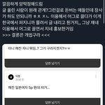+고소공지 떴어) <b>해찬</b> 쟈니 앙딱정 해드림