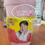 봐봐 <b>손흥민</b>도