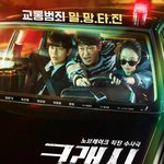 요즘 재미있게 보고 있는 드라마가 뭐임?