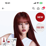 <b>로레알</b>파리 본드 리페어 나온거 궁금