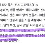 [군대] 이 <b>남성들</b> 진짜