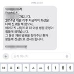 교정 치과가 아무런 조치없이 갑자기 폐업했습니다