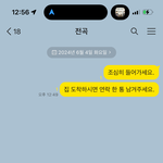 힘들어하시는 <b>아저씨</b>를 도와주었습니다