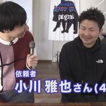 딸과 4년 동안 대화가 없어서 <b>도움</b> 요청한 아버지