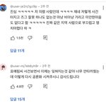 <b>밀양</b>이 싸잡아 욕먹는 이유